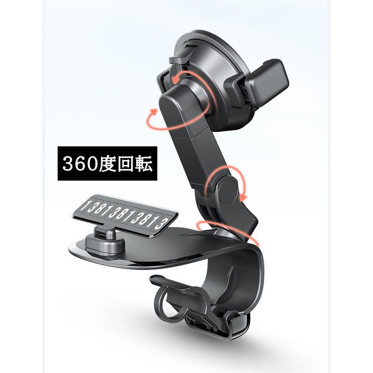 車用スマホホルダー スマホスタンド 携帯ホルダー | PlusNao | 詳細画像13 