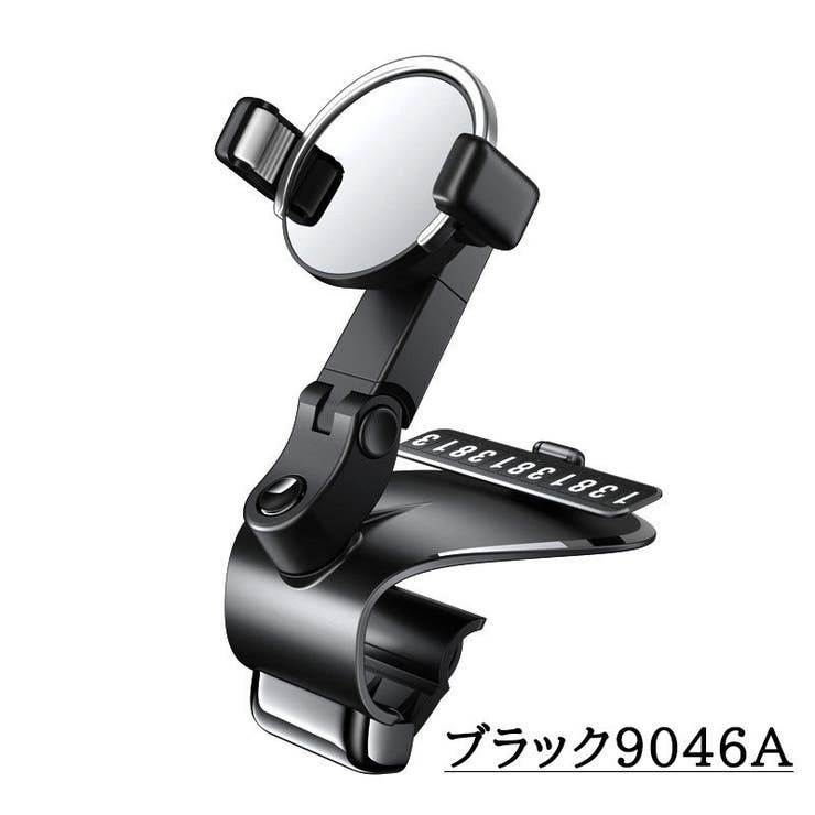 車用スマホホルダー スマホスタンド 携帯ホルダー | PlusNao | 詳細画像14 