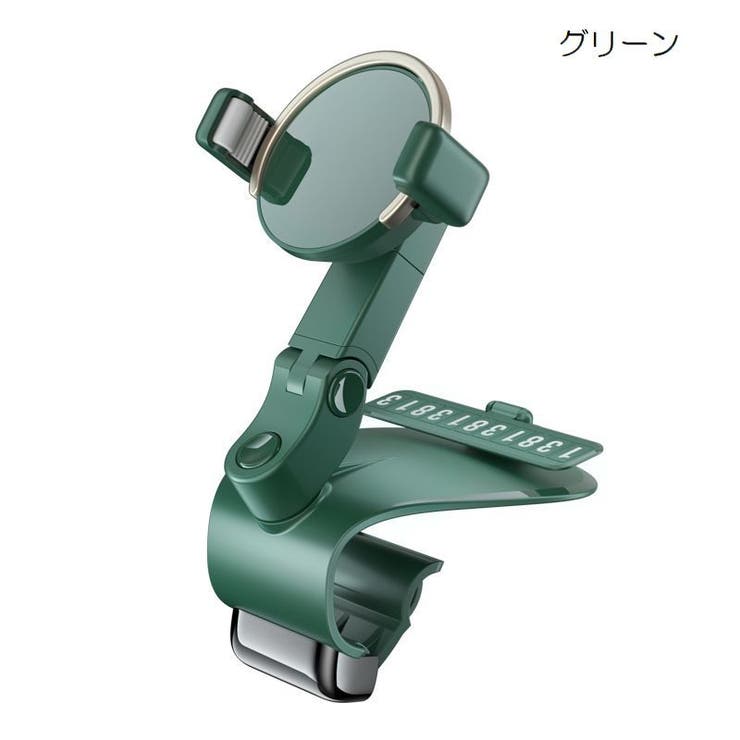 車用スマホホルダー スマホスタンド 携帯ホルダー | PlusNao | 詳細画像16 