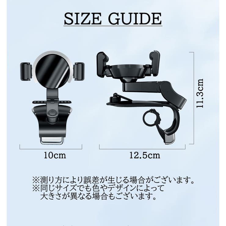 車用スマホホルダー スマホスタンド 携帯ホルダー | PlusNao | 詳細画像17 
