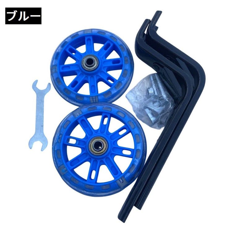 補助輪 自転車パーツ 子供用 | PlusNao | 詳細画像6 