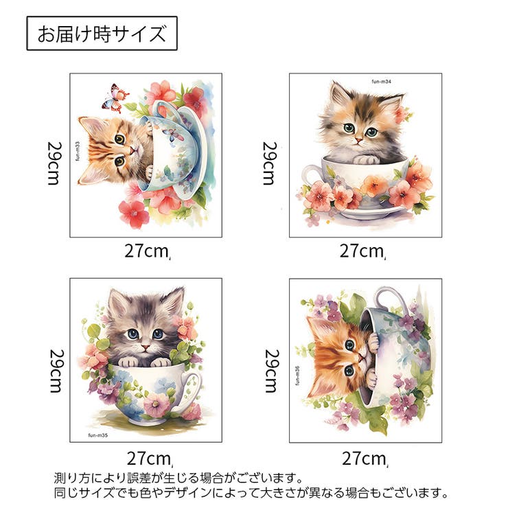 ウォールステッカー トイレステッカー ネコ | PlusNao | 詳細画像14 