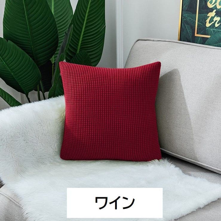 クッションカバー カバーのみ 45cm角 | PlusNao | 詳細画像14 