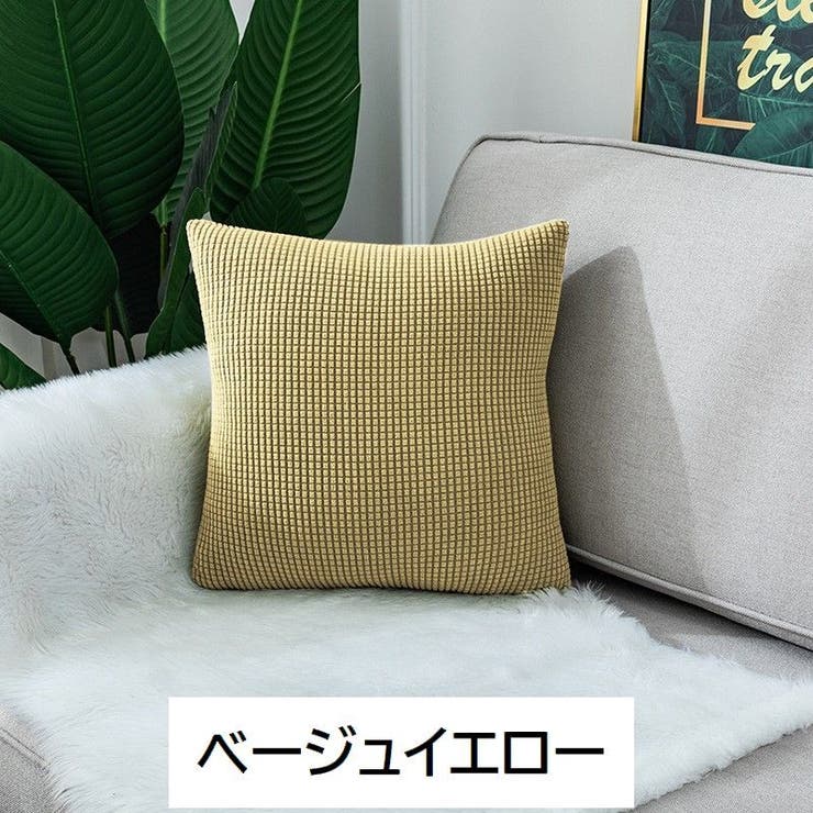 クッションカバー カバーのみ 45cm角 | PlusNao | 詳細画像9 