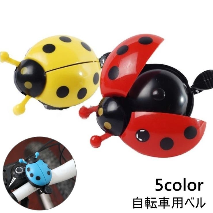 自転車用ベル 自転車用アクセサリー 自転車 | PlusNao | 詳細画像1 