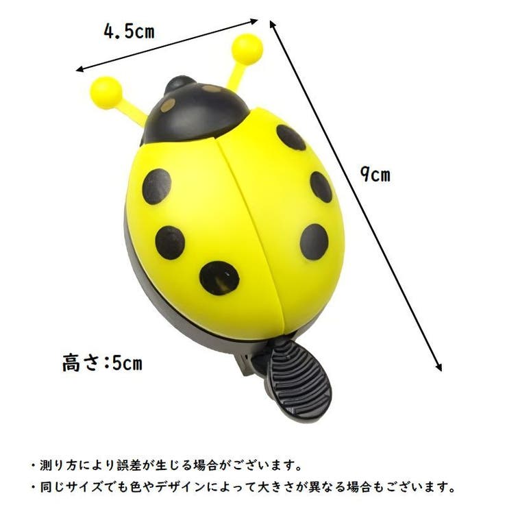 自転車用ベル 自転車用アクセサリー 自転車 | PlusNao | 詳細画像8 