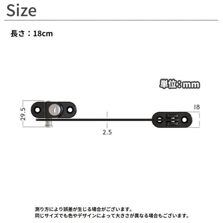 窓ストッパー スライドドアストッパー 引き戸ロック | PlusNao | 詳細画像11 
