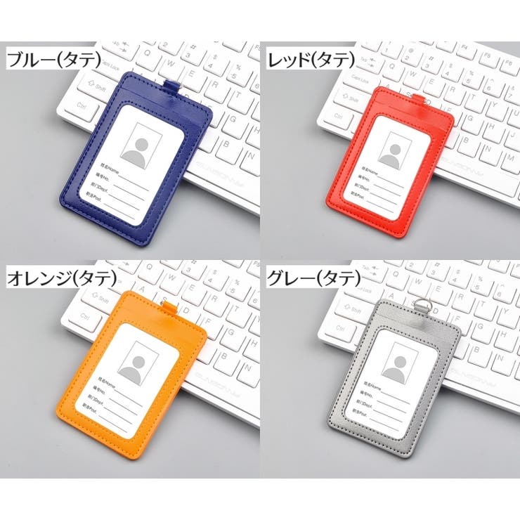 パスケース IDカードホルダー IDカードケース | PlusNao | 詳細画像10 