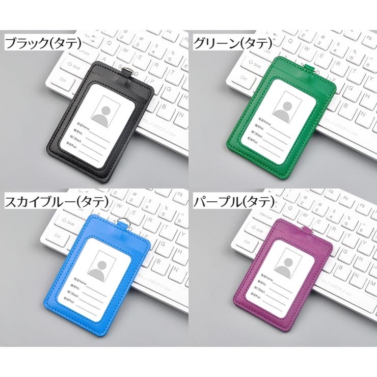 パスケース IDカードホルダー IDカードケース | PlusNao | 詳細画像11 