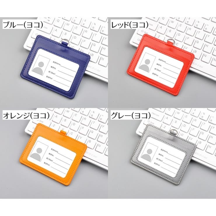 パスケース IDカードホルダー IDカードケース | PlusNao | 詳細画像13 