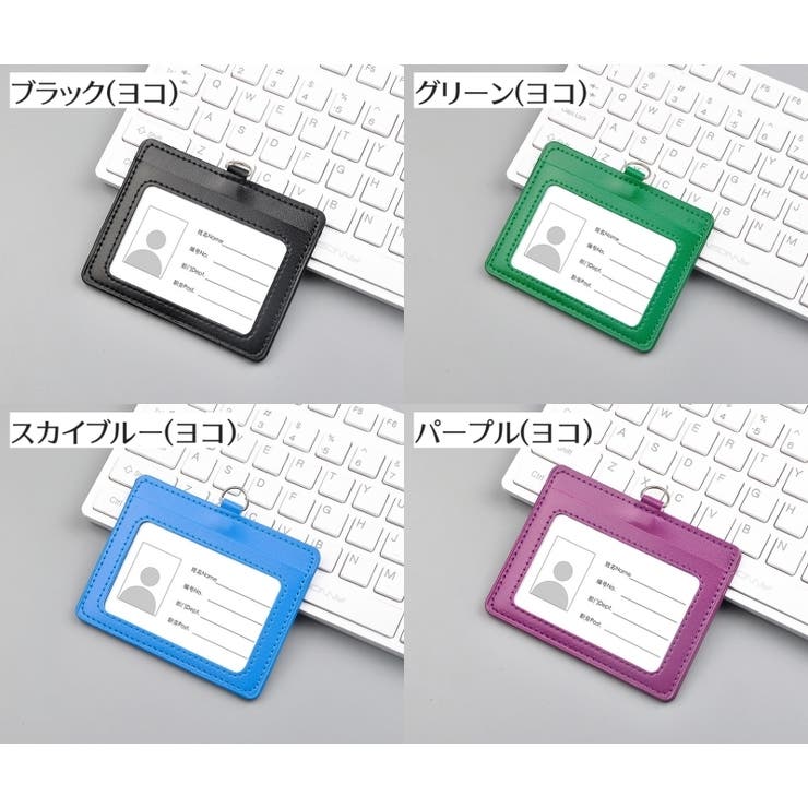 パスケース IDカードホルダー IDカードケース | PlusNao | 詳細画像14 