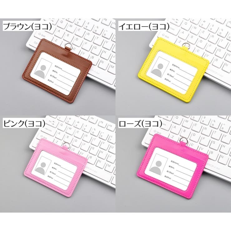パスケース IDカードホルダー IDカードケース | PlusNao | 詳細画像15 
