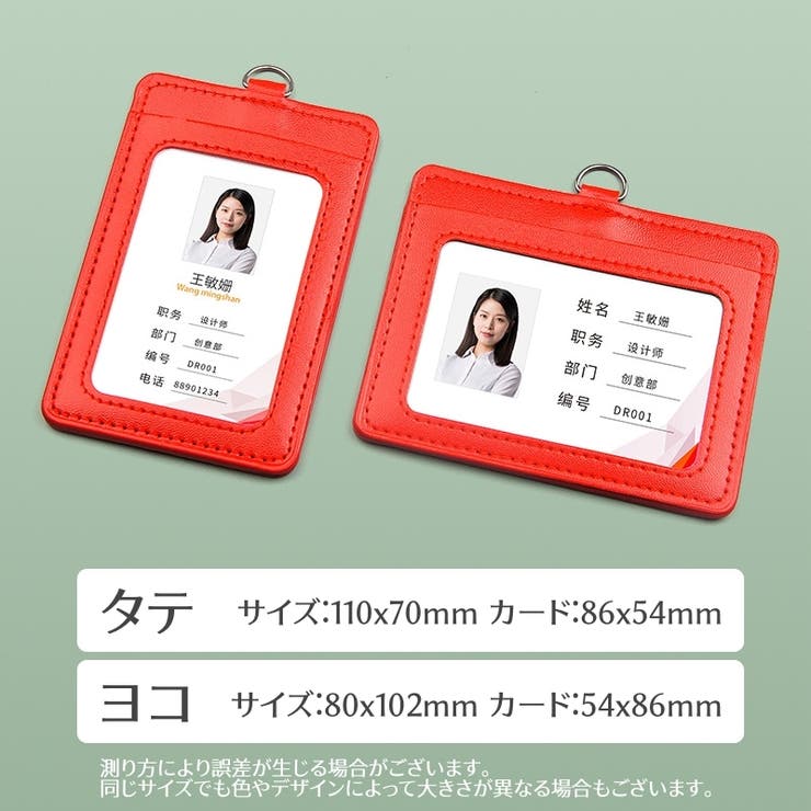 パスケース IDカードホルダー IDカードケース | PlusNao | 詳細画像16 
