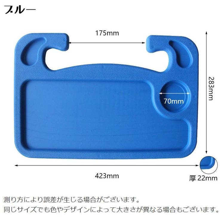 ハンドルテーブル カーテーブル トレイ | PlusNao | 詳細画像12 