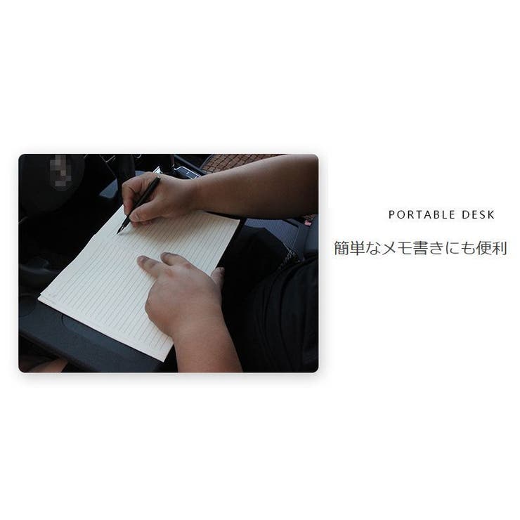ハンドルテーブル カーテーブル トレイ | PlusNao | 詳細画像6 