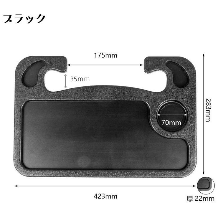 ハンドルテーブル カーテーブル トレイ | PlusNao | 詳細画像9 