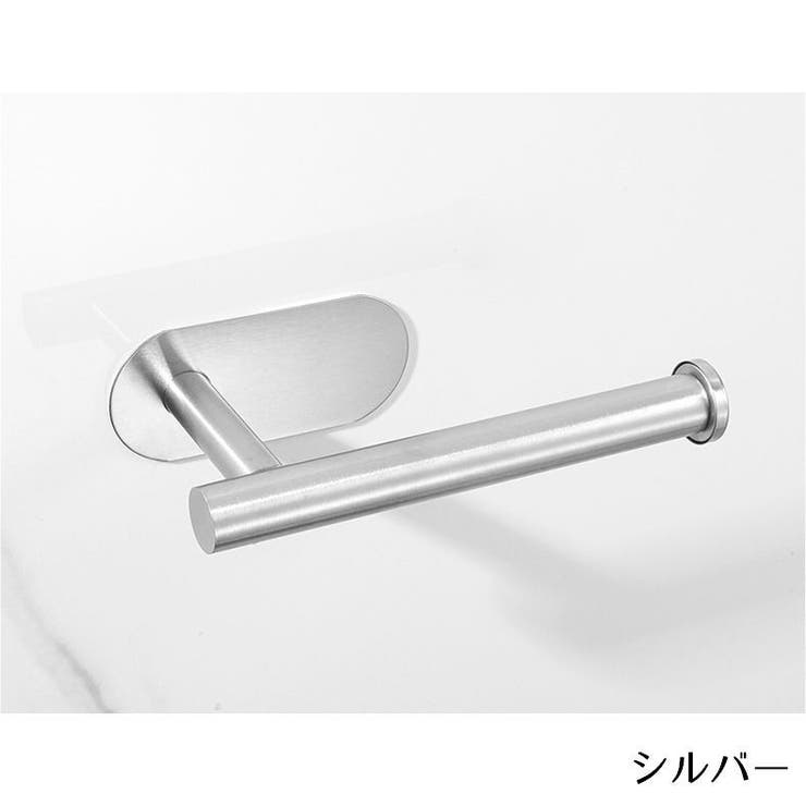 トイレットペーパーホルダー ロールペーパー 粘着式 | PlusNao | 詳細画像12 
