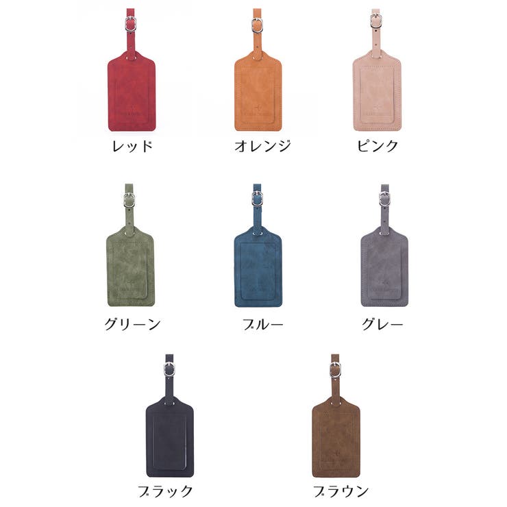 ネームタグ ラゲッジタグ ラゲージタグ | PlusNao | 詳細画像19 