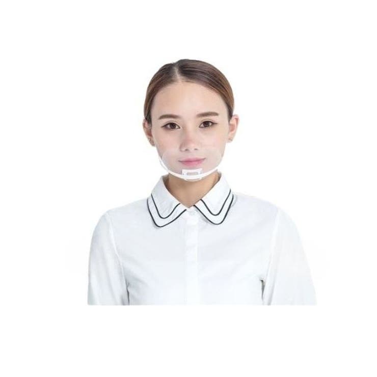 プラスチックマスク マウスシールド 10枚入り | PlusNao | 詳細画像3 