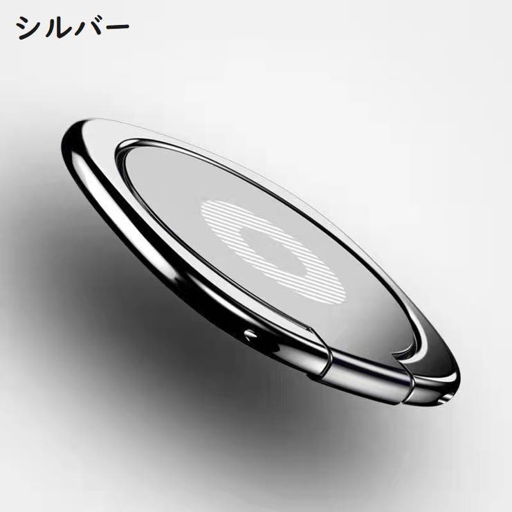 スマホリング スマホ用ホールドリング スマホスタンド | PlusNao | 詳細画像13 