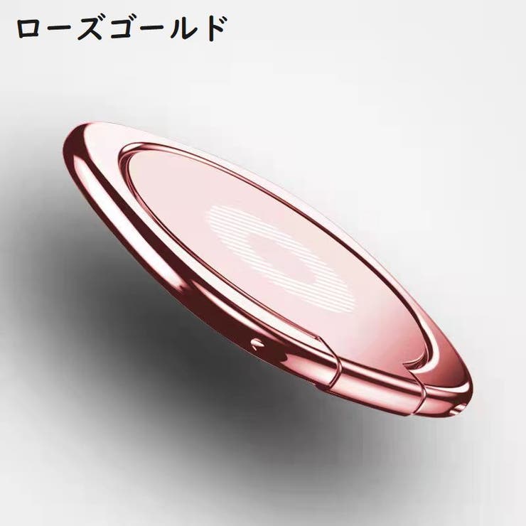 スマホリング スマホ用ホールドリング スマホスタンド | PlusNao | 詳細画像14 