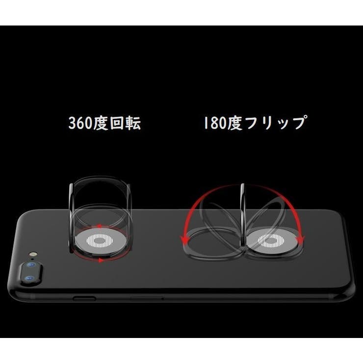 スマホリング スマホ用ホールドリング スマホスタンド | PlusNao | 詳細画像7 
