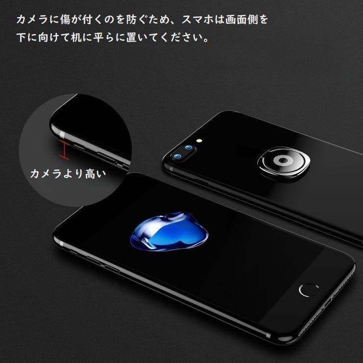 スマホリング スマホ用ホールドリング スマホスタンド | PlusNao | 詳細画像9 