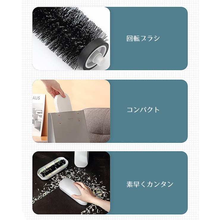 掃除用ブラシ ローラーブラシ コロコロ | PlusNao | 詳細画像11 