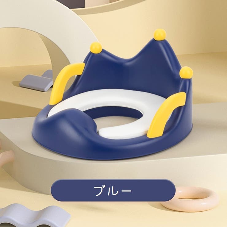 補助便座 トイレ補助 子供用便座 | PlusNao | 詳細画像12 