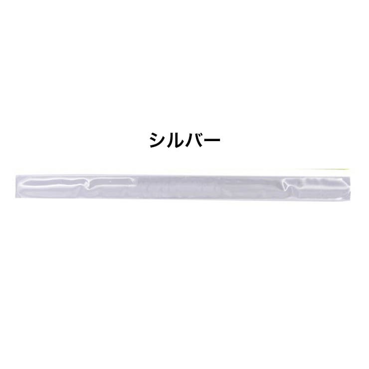 アームバンド 反射バンド 2個セット | PlusNao | 詳細画像11 