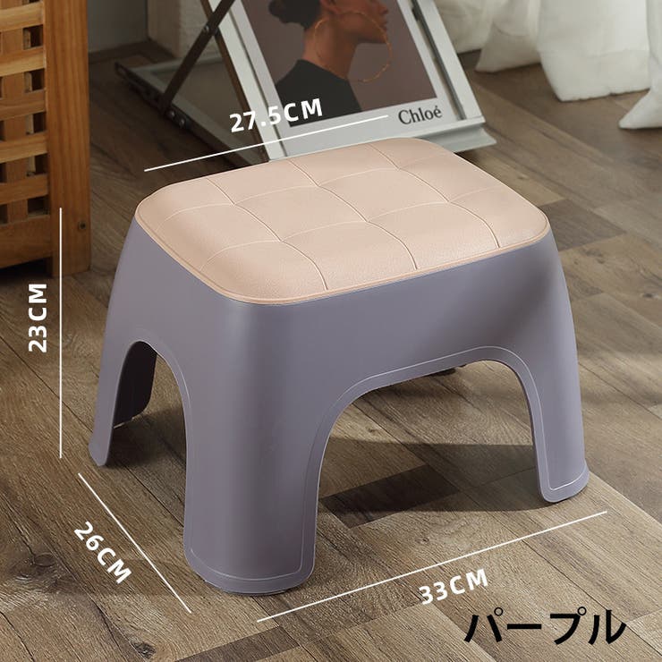 スツール 大サイズ 椅子 | PlusNao | 詳細画像10 
