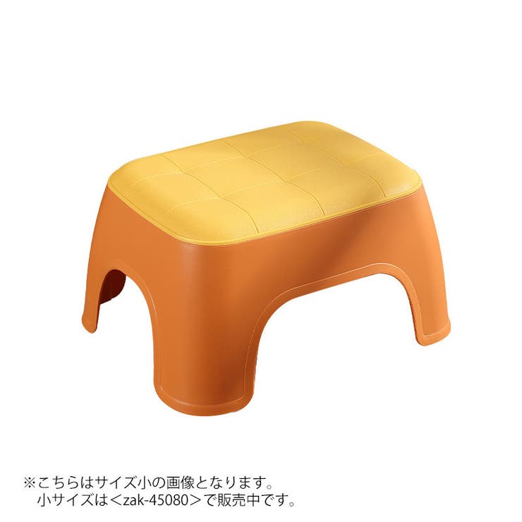 スツール 大サイズ 椅子 | PlusNao | 詳細画像6 