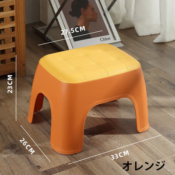 スツール 大サイズ 椅子 | PlusNao | 詳細画像9 