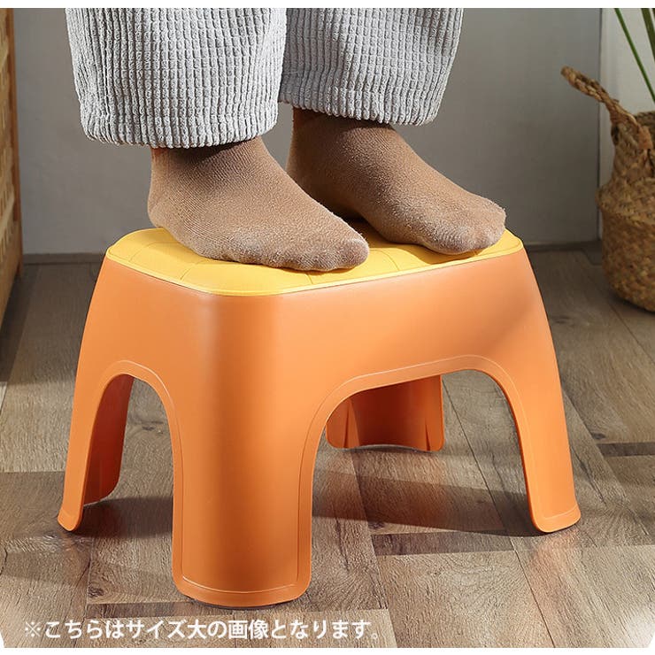 スツール 小サイズ 椅子 | PlusNao | 詳細画像5 
