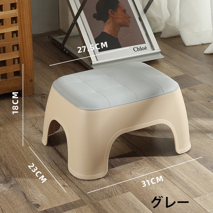 スツール 小サイズ 椅子 | PlusNao | 詳細画像8 