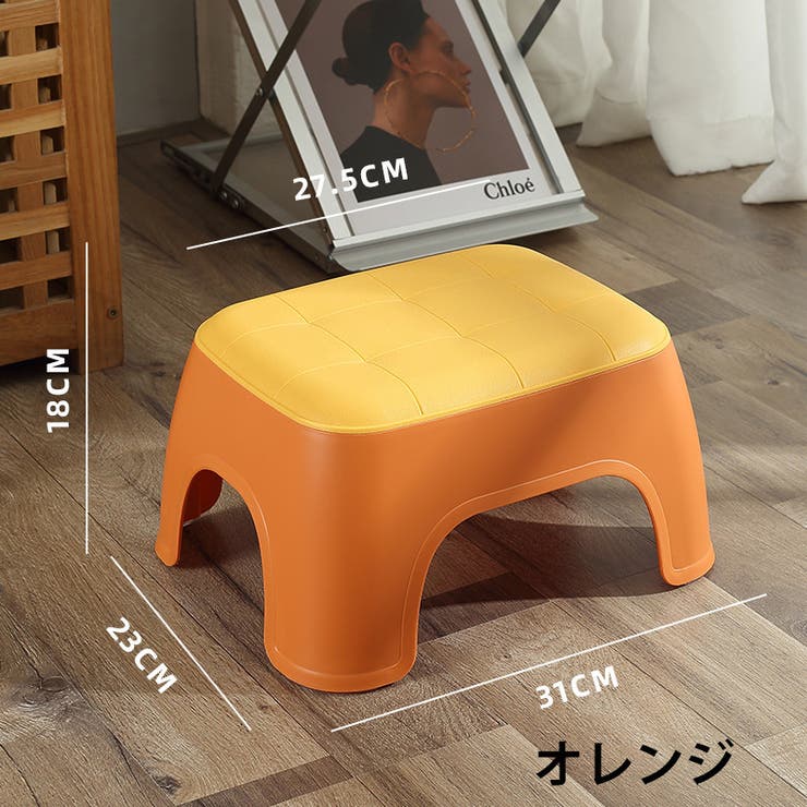 スツール 小サイズ 椅子 | PlusNao | 詳細画像9 