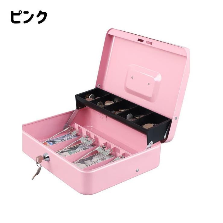 手提げ金庫 キャッシュボックス 家庭用金庫 | PlusNao | 詳細画像8 