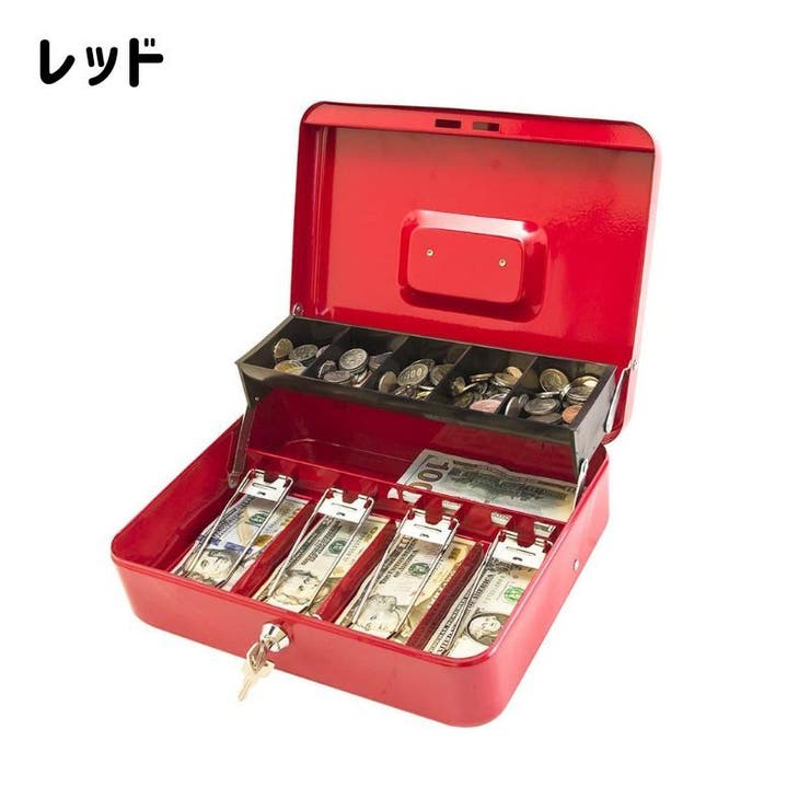 手提げ金庫 キャッシュボックス 家庭用金庫 | PlusNao | 詳細画像9 