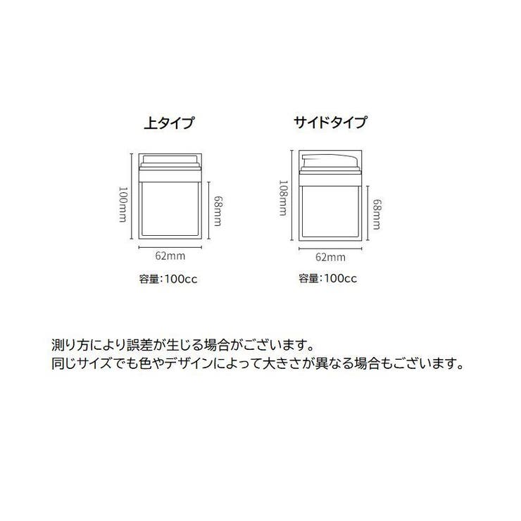 クリーム用容器 クリームジャー 100cc | PlusNao | 詳細画像13 
