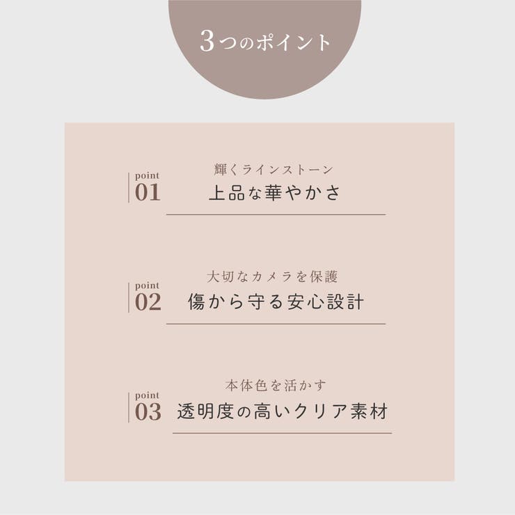 iPhone用ケース スマートフォンケース スマホケース | PlusNao | 詳細画像2 