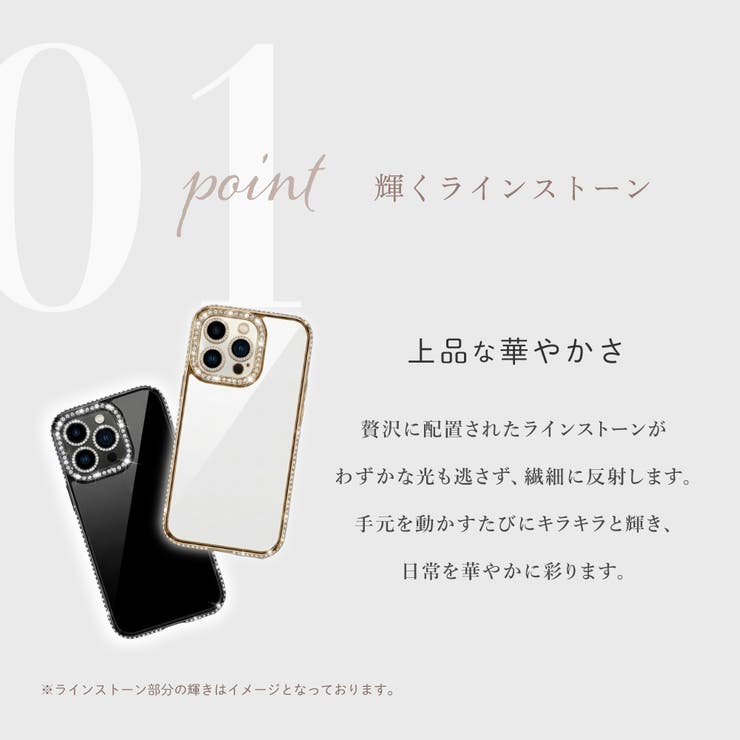 iPhone用ケース スマートフォンケース スマホケース | PlusNao | 詳細画像3 