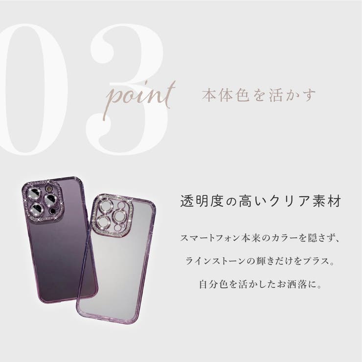 iPhone用ケース スマートフォンケース スマホケース | PlusNao | 詳細画像5 