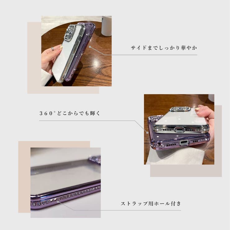 iPhone用ケース スマートフォンケース スマホケース | PlusNao | 詳細画像6 