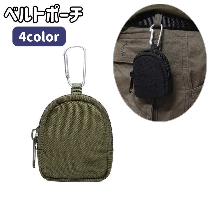 ベルトポーチ ウエストポーチ 小物入れ | PlusNao | 詳細画像1 