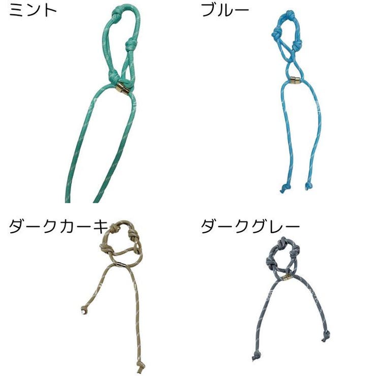 マルチストラップ 多用途 ロープ | PlusNao | 詳細画像10 