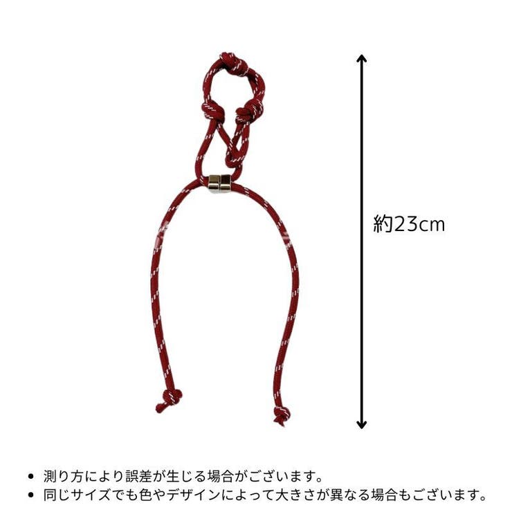 マルチストラップ 多用途 ロープ | PlusNao | 詳細画像12 