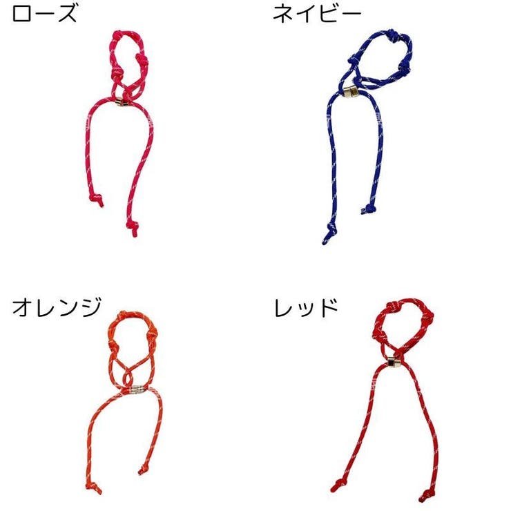 マルチストラップ 多用途 ロープ | PlusNao | 詳細画像7 