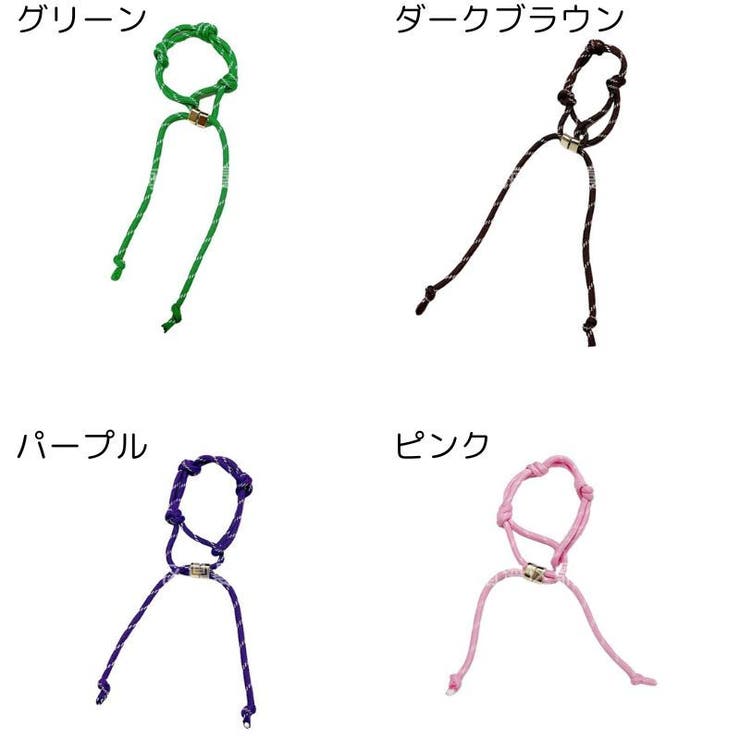 マルチストラップ 多用途 ロープ | PlusNao | 詳細画像8 