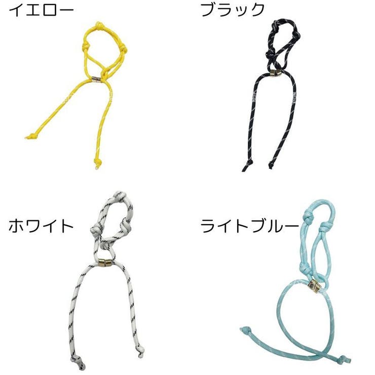 マルチストラップ 多用途 ロープ | PlusNao | 詳細画像9 