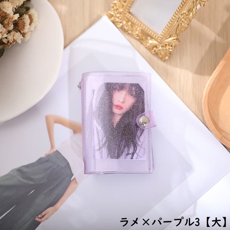 ミニフォトアルバム フォトキーホルダー 28枚収納 | PlusNao | 詳細画像5 